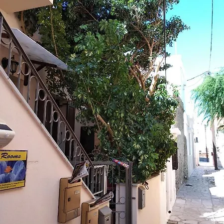 Maria's Syros Appartement *